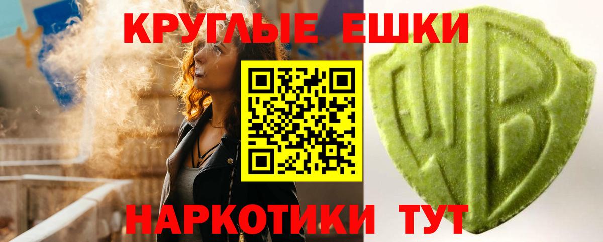 Ecstasy XTC Среднеуральск