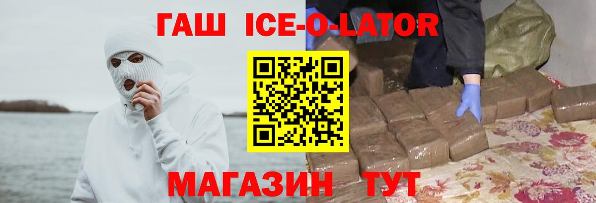 Гашиш 40% ТГК  Вход с VPN  ГАШ убойный  Среднеуральск 