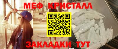 эйфоретик Ачхой-Мартан