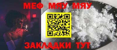 прущая мука Белореченск