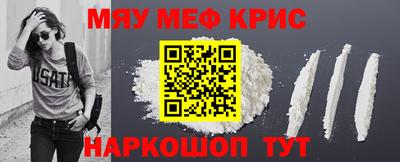 COCAINE Белорецк