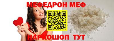 эйфоретик Ачхой-Мартан