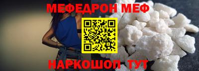 эйфоретик Ачхой-Мартан