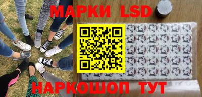 марихуана Бердск
