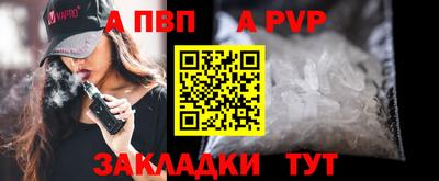 a pvp Баксан
