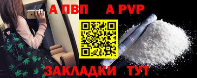 метадон Аша