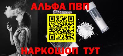 COCAINE Белорецк