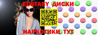 прущая мука Белореченск