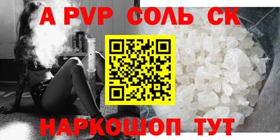 COCAINE Белорецк