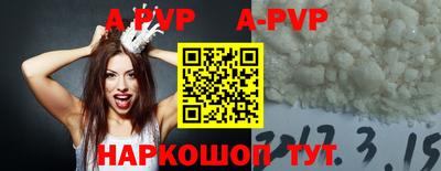 a pvp Баксан