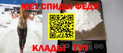 COCAINE Белорецк
