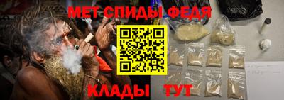 эйфоретик Ачхой-Мартан