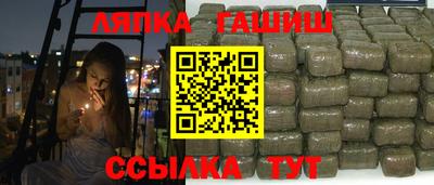 COCAINE Белорецк