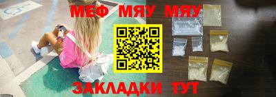 COCAINE Белорецк