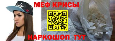 прущая мука Белореченск
