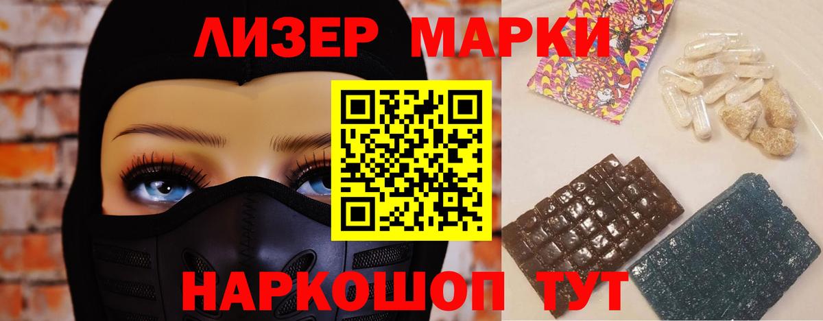 Среднеуральск  ЛСД экстази  Лсд 25 экстази кислота  Вход с VPN  LSD-25 экстази кислота 