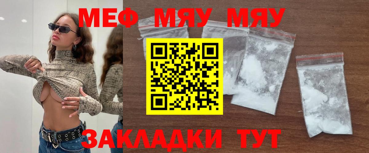 Мефедрон  Среднеуральск