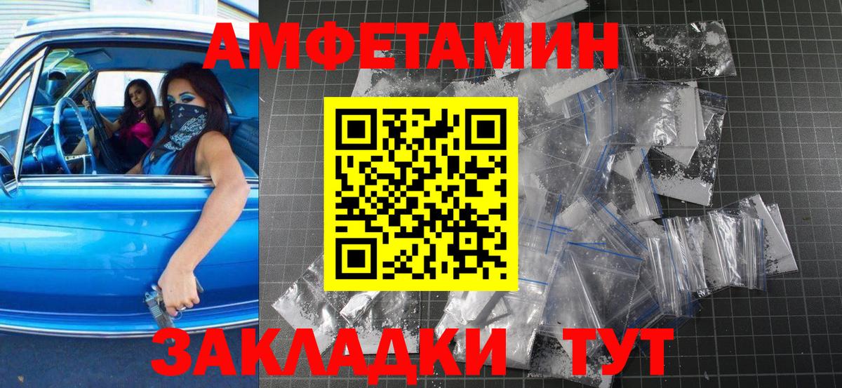 Первитин мет Среднеуральск