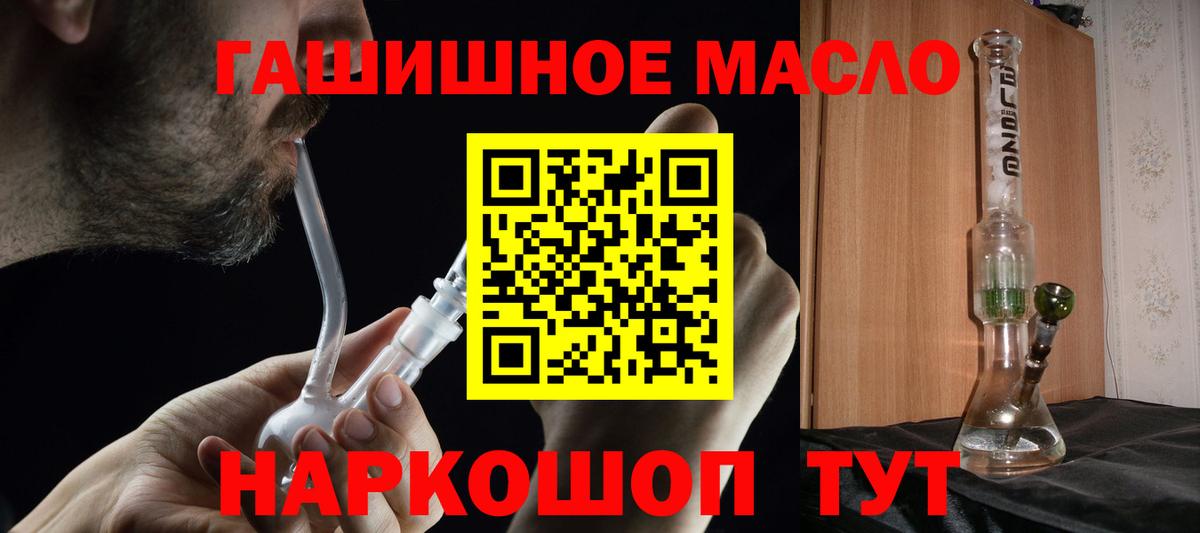 ТГК THC oil Среднеуральск