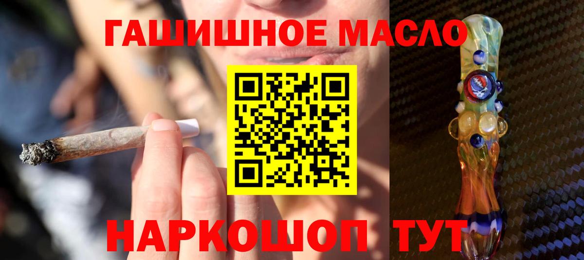 купить наркотики цена  Вход с VPN  Среднеуральск  ТГК жижа 