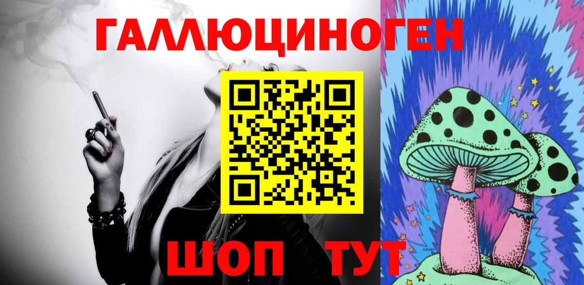 Галлюциногенные грибы Magic Shrooms  Вход с VPN  Среднеуральск 