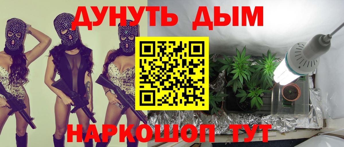 Марихуана Bruce Banner Среднеуральск