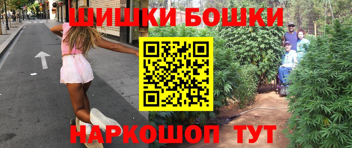 Бошки марихуана AK-47  Бошки марихуана LSD WEED  Конопля Bruce Banner  Канабис марихуана  Среднеуральск  Вход с VPN 